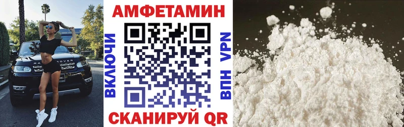 Amphetamine Premium  Верхний Тагил 