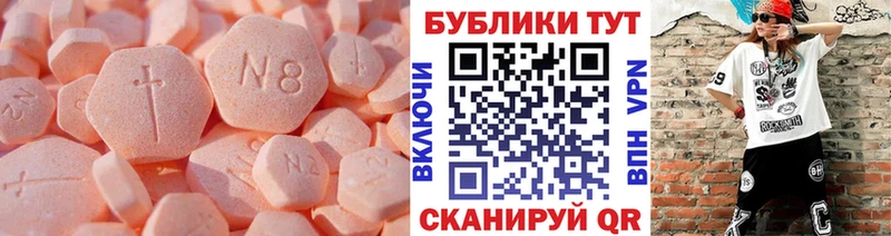 Ecstasy mix  Верхний Тагил 