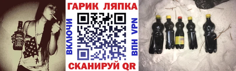 ГАШИШ гарик Верхний Тагил