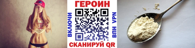 MEGA ССЫЛКА  Верхний Тагил  ГЕРОИН Heroin 