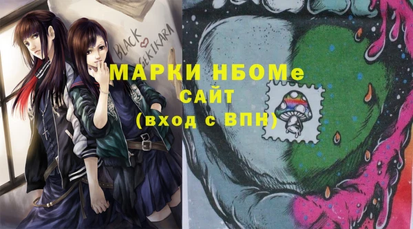 прущая мука Вязники