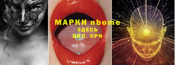кокаин VHQ Горно-Алтайск