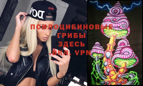 кокаин VHQ Горно-Алтайск