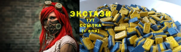 кокаин VHQ Горно-Алтайск