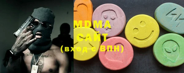 mix Горняк