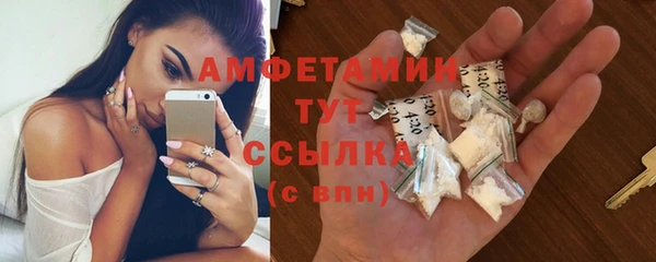 кокаин VHQ Горно-Алтайск