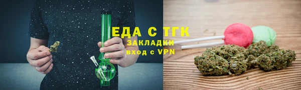 мефедрон VHQ Ишимбай