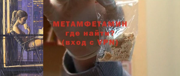прущая мука Вязники