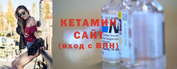 прущая мука Вязники