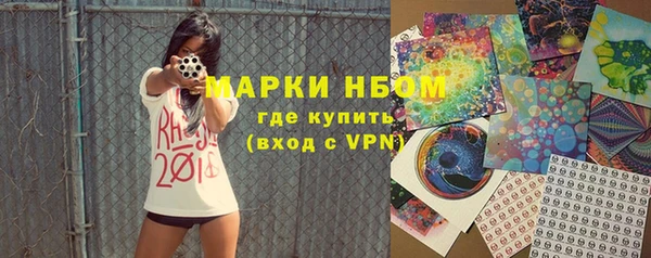 кокаин премиум Вязьма