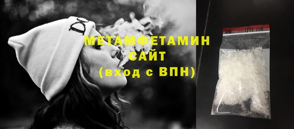 кокаин VHQ Горно-Алтайск