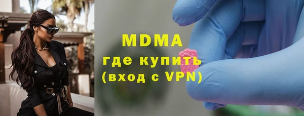 кокаин VHQ Горно-Алтайск
