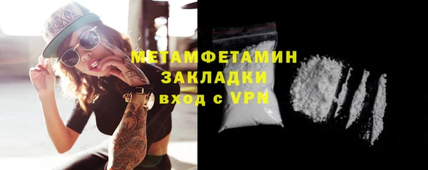 гидропоника Вяземский