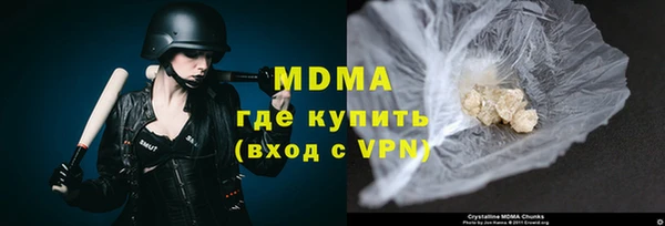 mix Горняк