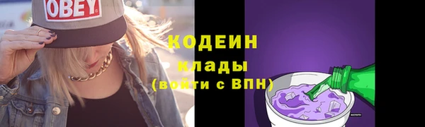 mix Горняк