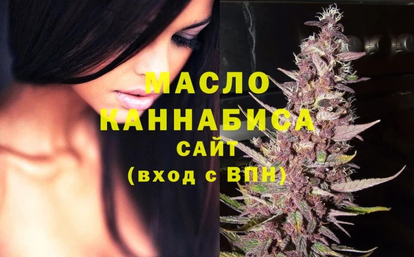кокаин премиум Вязьма