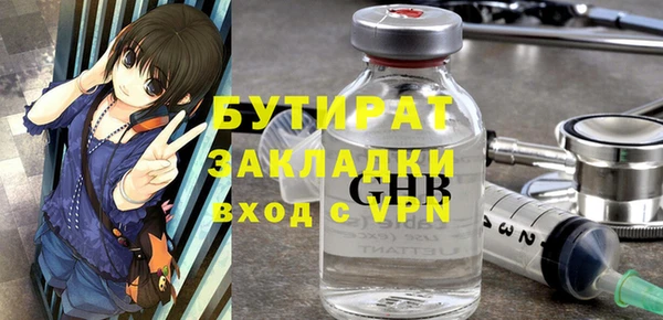 кокаин премиум Вязьма