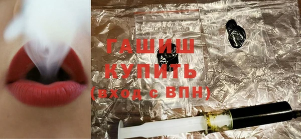 дурь Горнозаводск