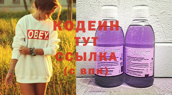 дурь Горнозаводск