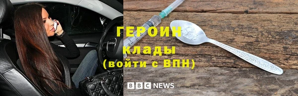 кокаин VHQ Горно-Алтайск