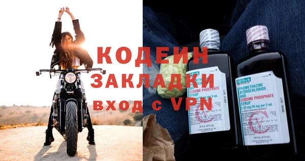 кокаин VHQ Горно-Алтайск