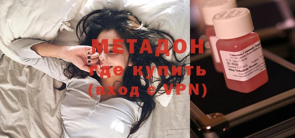 кокаин VHQ Горно-Алтайск