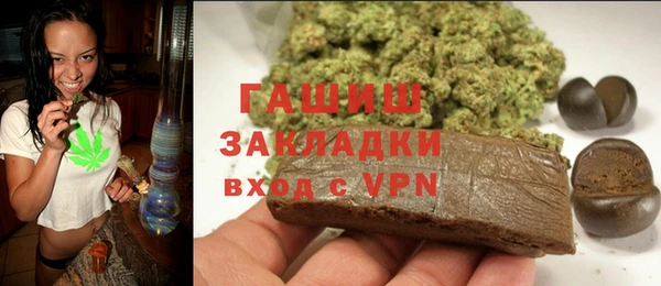 дурь Горнозаводск