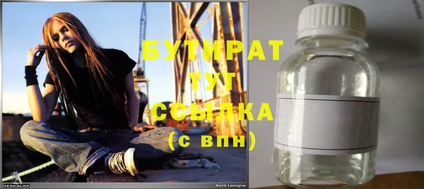 гидропоника Вяземский