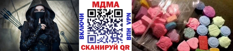 МДМА кристаллы  Верхний Тагил 