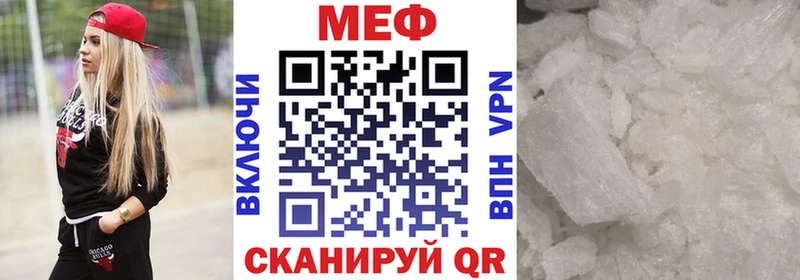 Меф кристаллы  Верхний Тагил 