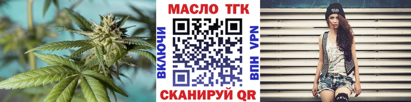 ТГК THC oil  гидра сайт  Верхний Тагил 
