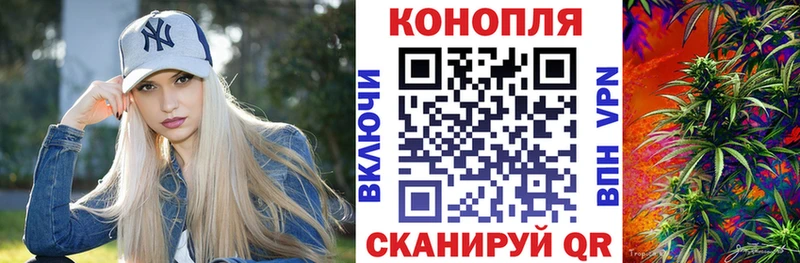 Конопля план цены наркотик kraken ТОР Верхний Тагил